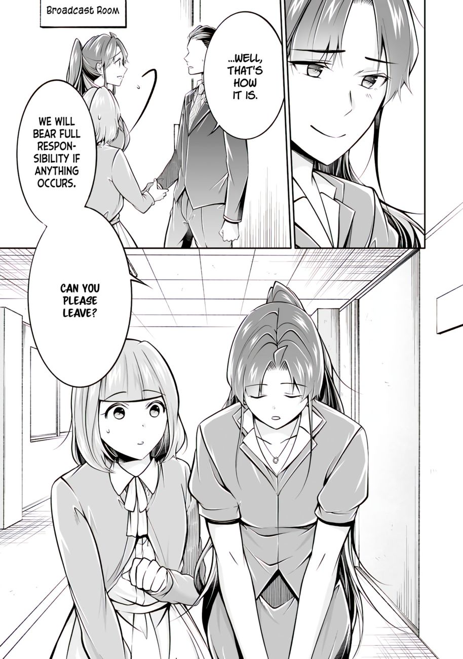 Real no Heroine wa Irimasen! Chapter 99 - Page 14