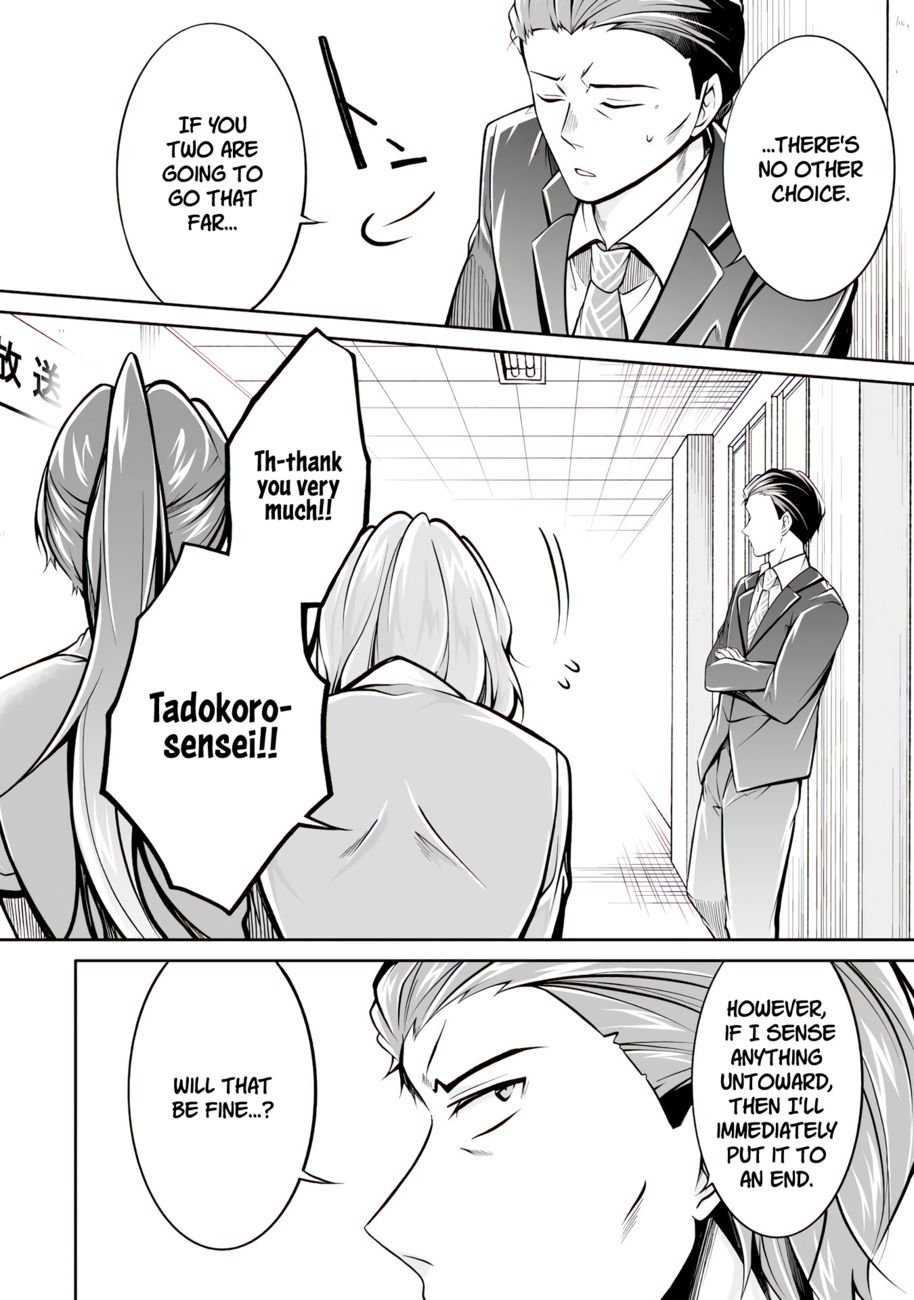 Real no Heroine wa Irimasen! Chapter 99 - Page 15