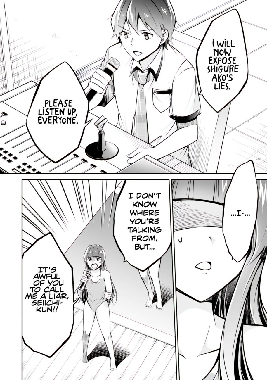 Real no Heroine wa Irimasen! Chapter 99 - Page 17