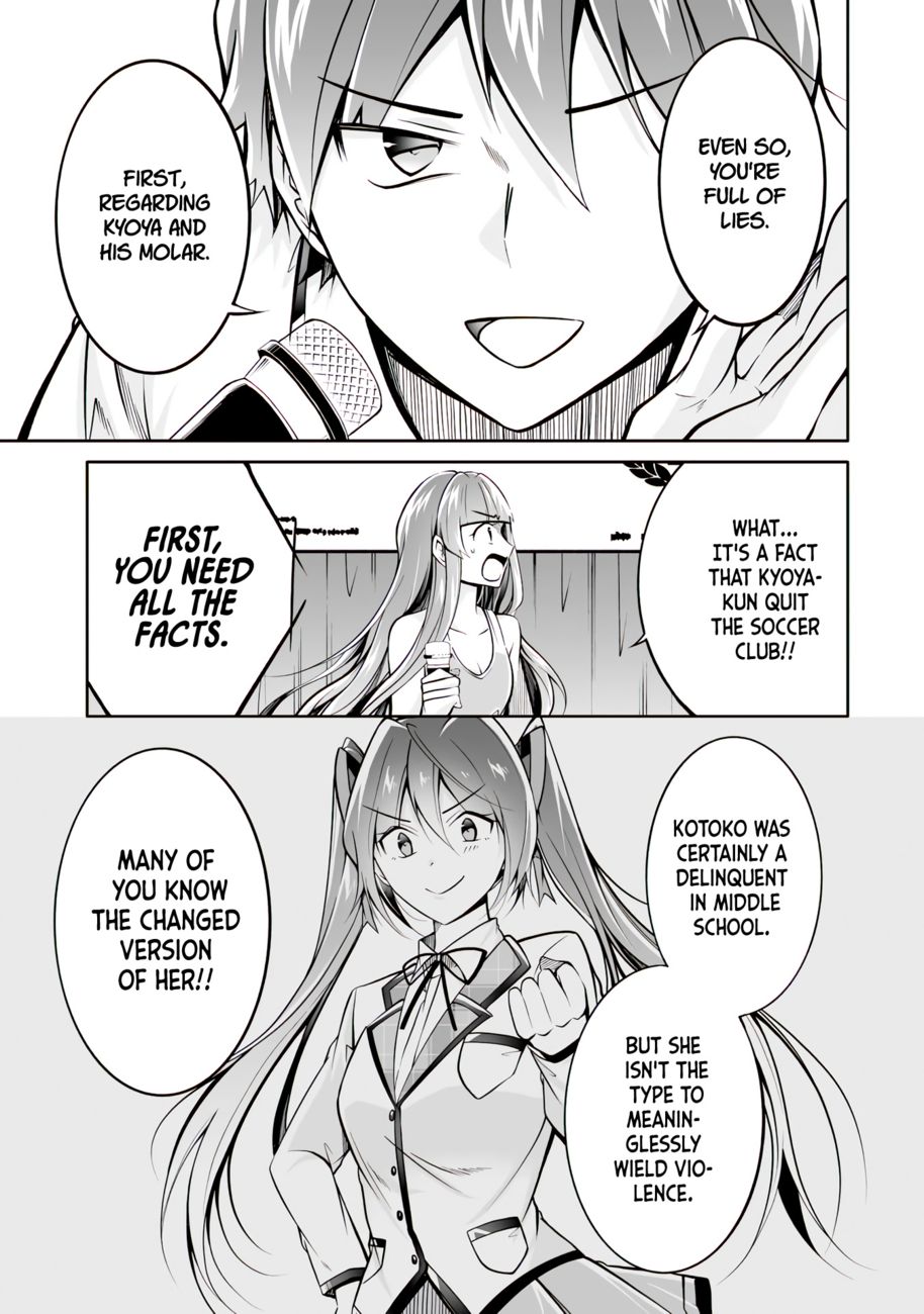 Real no Heroine wa Irimasen! Chapter 99 - Page 18