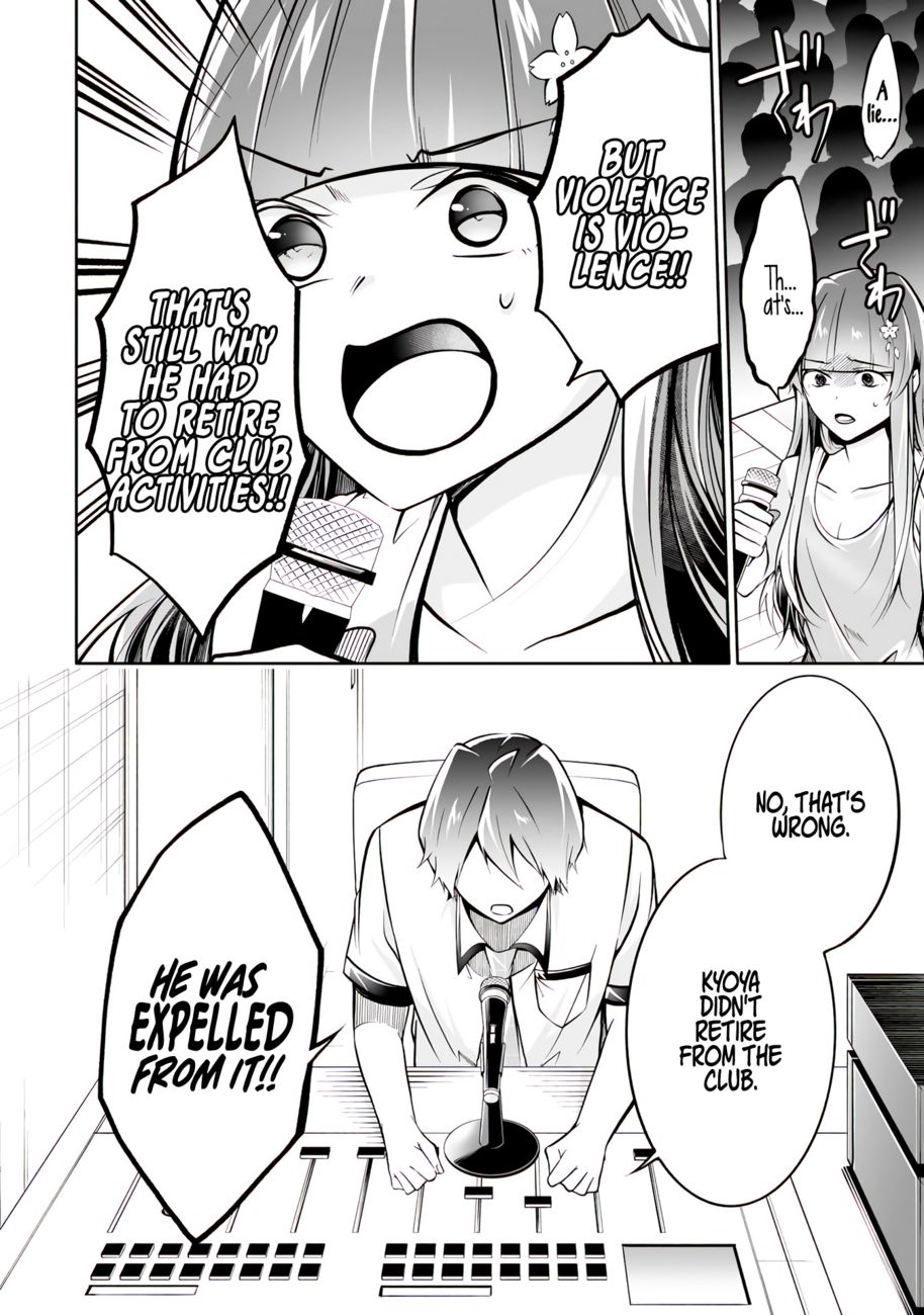 Real no Heroine wa Irimasen! Chapter 99 - Page 21