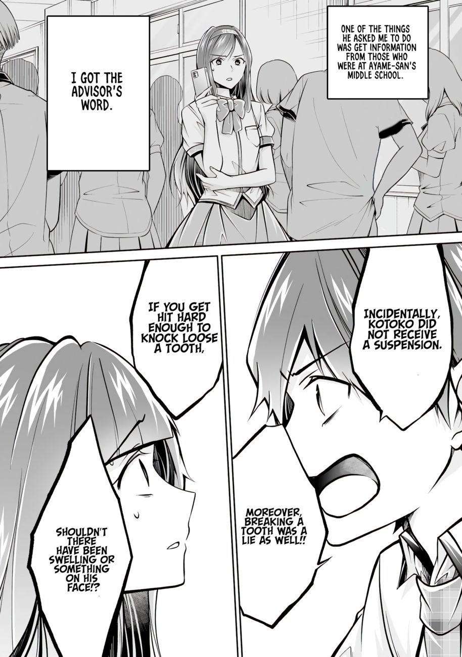 Real no Heroine wa Irimasen! Chapter 99 - Page 23