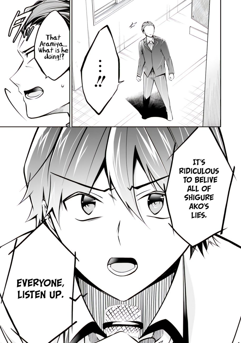 Real no Heroine wa Irimasen! Chapter 99 - Page 4