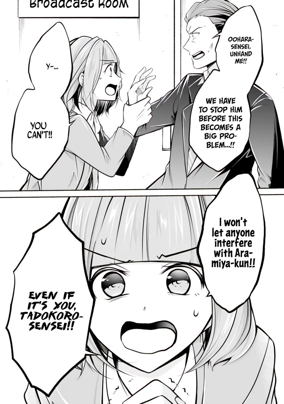 Real no Heroine wa Irimasen! Chapter 99 - Page 8