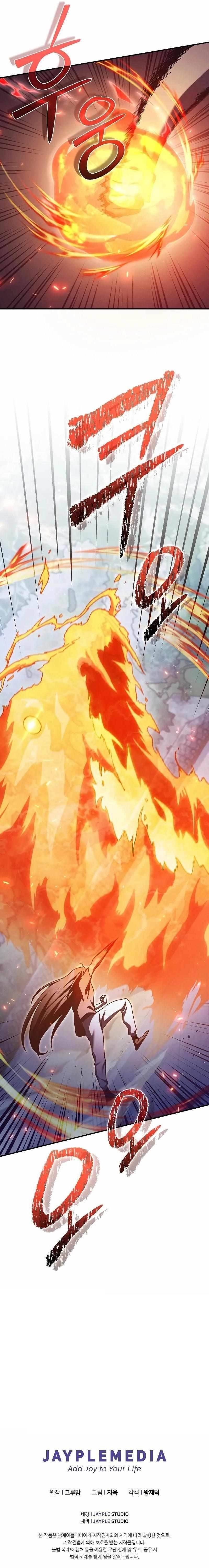 I Became the Successor of the Martial God Chapter 16 - Page 12