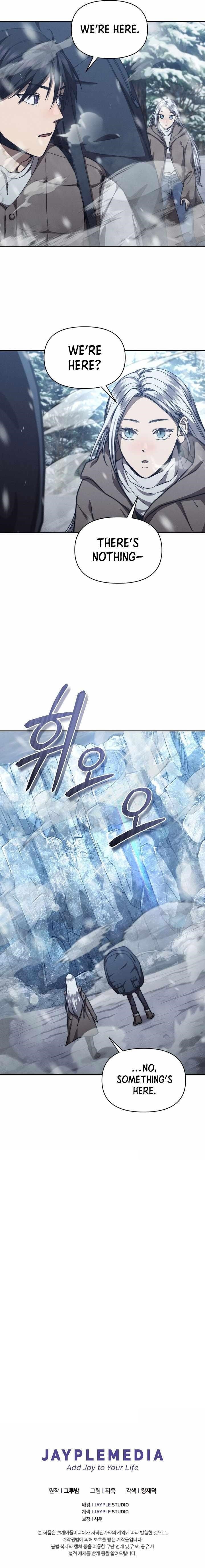 I Became the Successor of the Martial God Chapter 24 - Page 12