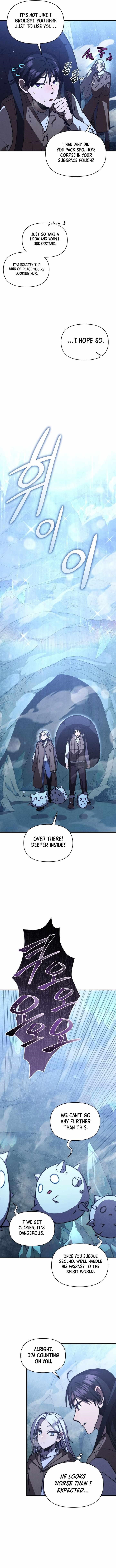 I Became the Successor of the Martial God Chapter 25 - Page 6