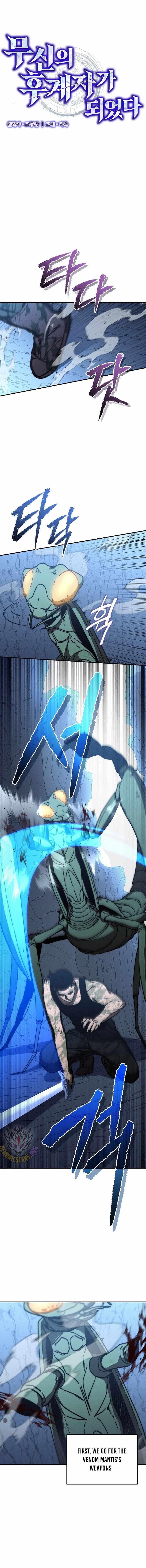 I Became the Successor of the Martial God Chapter 32 - Page 2