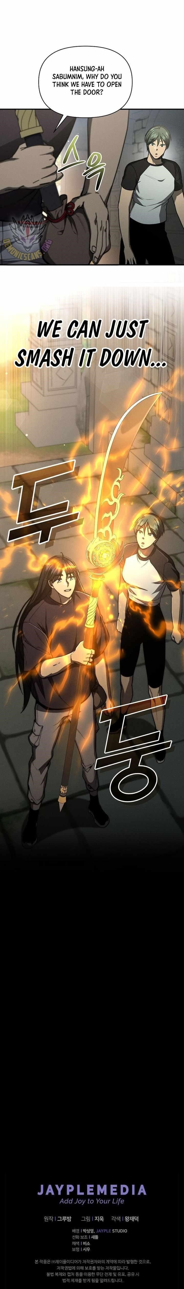 I Became the Successor of the Martial God Chapter 36 - Page 11