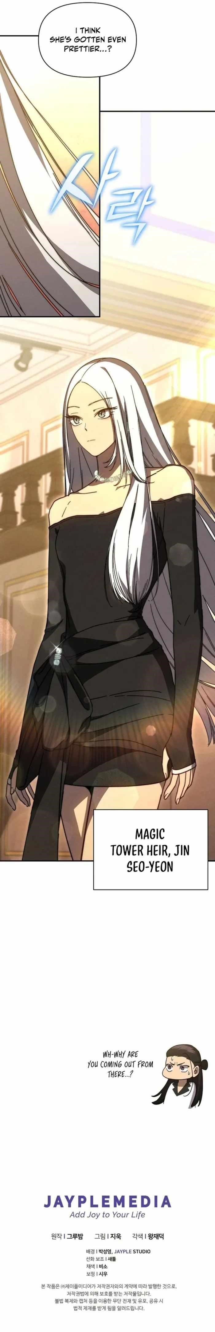 I Became the Successor of the Martial God Chapter 41 - Page 11