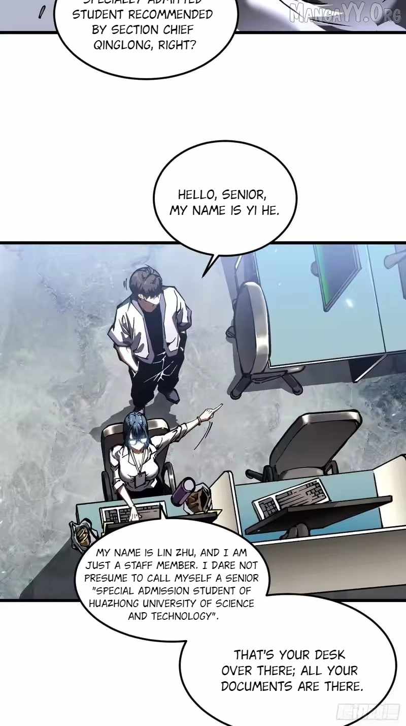 Martial Evolution: Start by Awakening the King of Monsters Chapter 105 - Page 13