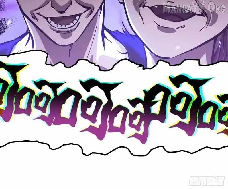 Martial Evolution: Start by Awakening the King of Monsters Chapter 108 - Page 8