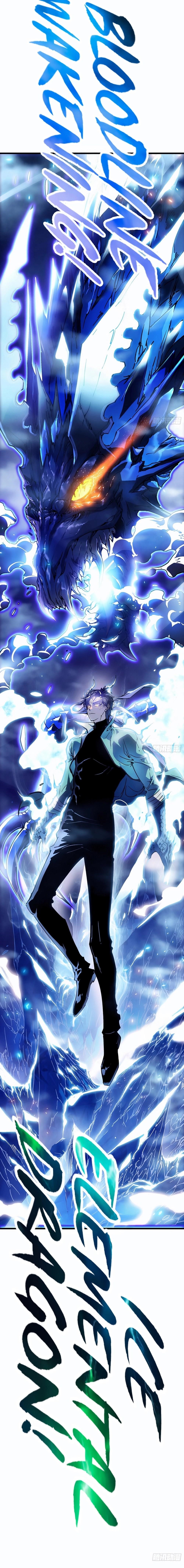 Martial Evolution: Start by Awakening the King of Monsters Chapter 12 - Page 5