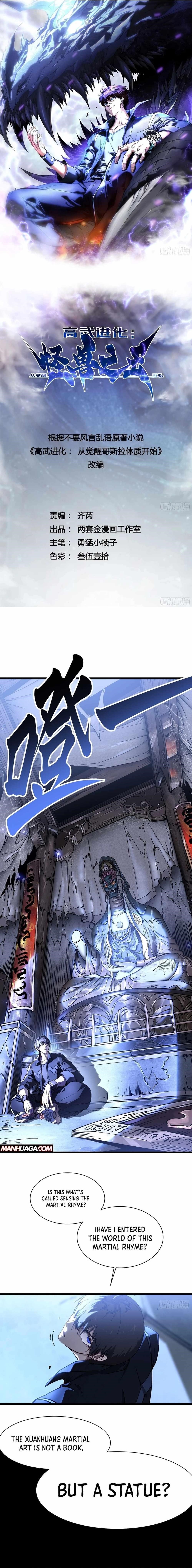 Martial Evolution: Start by Awakening the King of Monsters Chapter 19 - Page 1