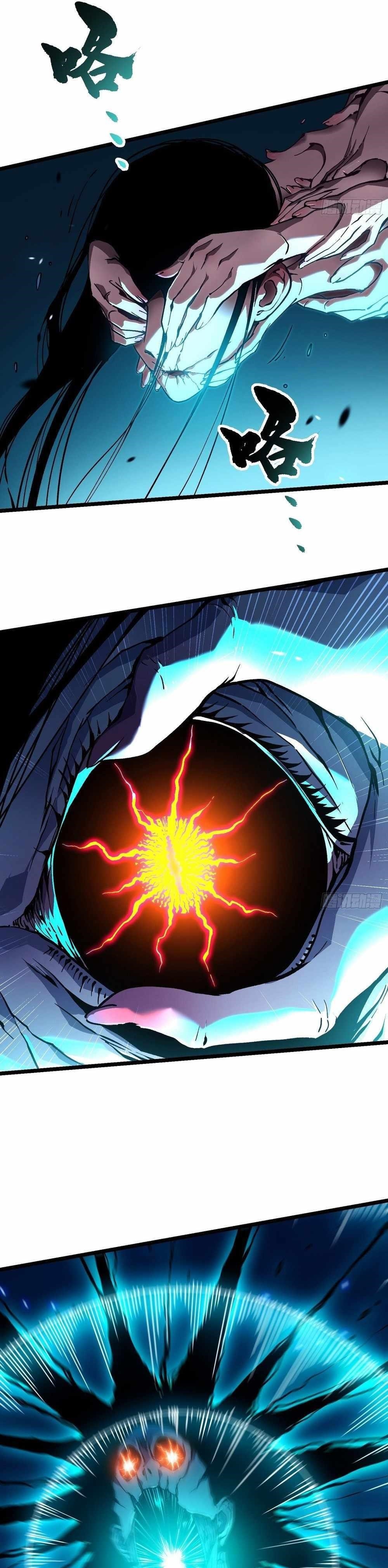 Martial Evolution: Start by Awakening the King of Monsters Chapter 30 - Page 2