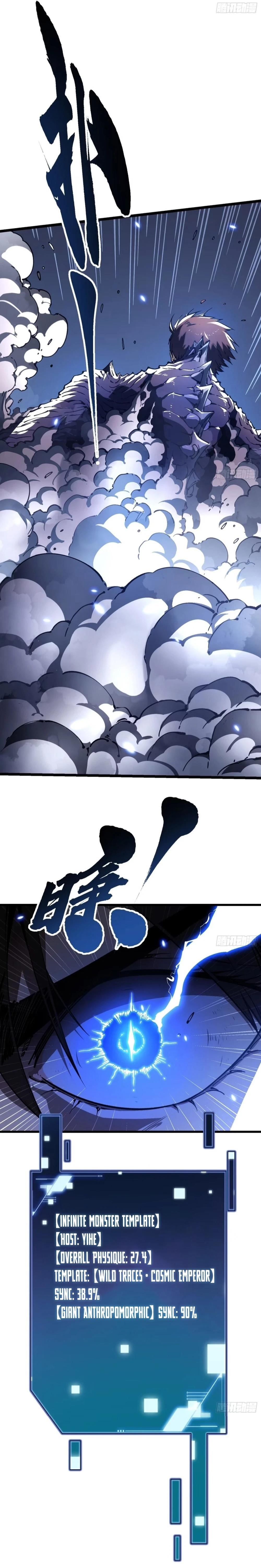 Martial Evolution: Start by Awakening the King of Monsters Chapter 31 - Page 9