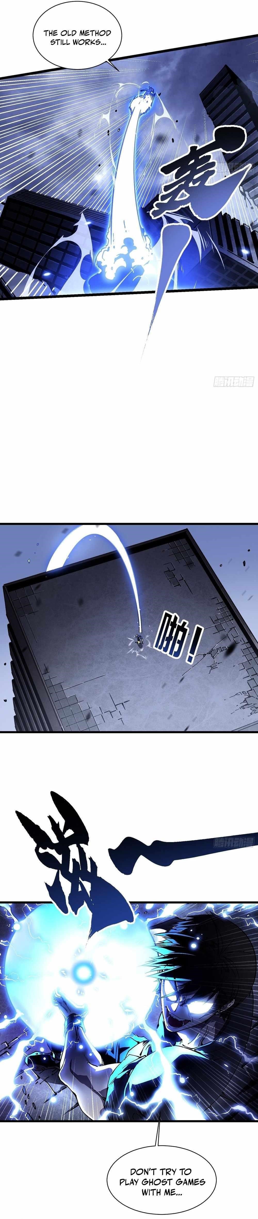 Martial Evolution: Start by Awakening the King of Monsters Chapter 32 - Page 17