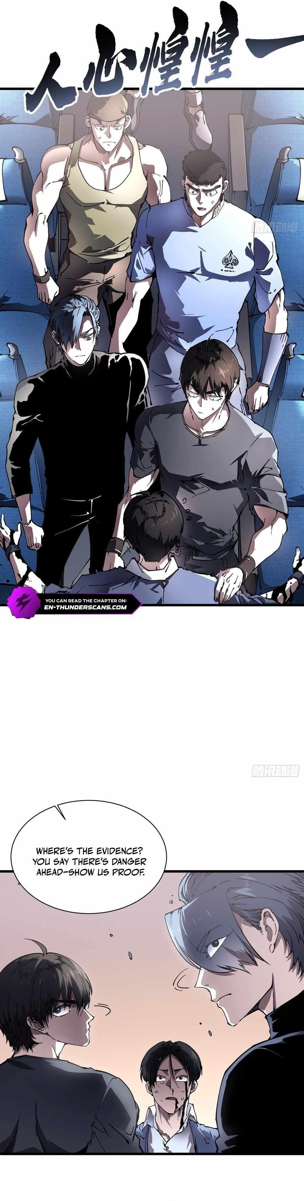 Martial Evolution: Start by Awakening the King of Monsters Chapter 32 - Page 5