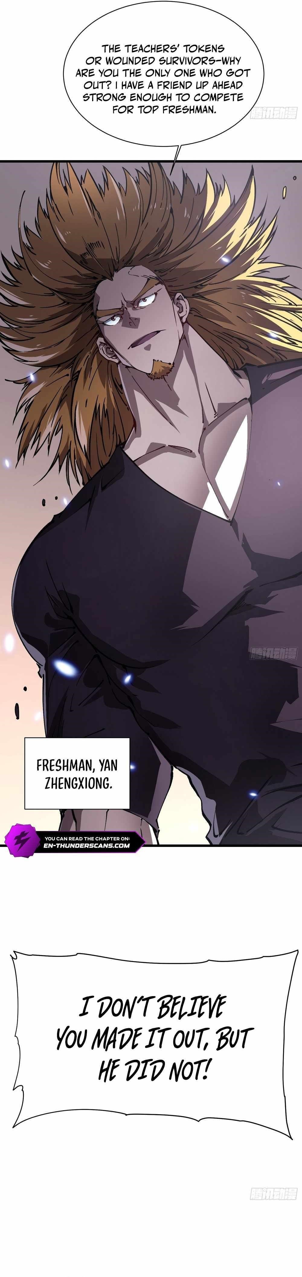 Martial Evolution: Start by Awakening the King of Monsters Chapter 32 - Page 6