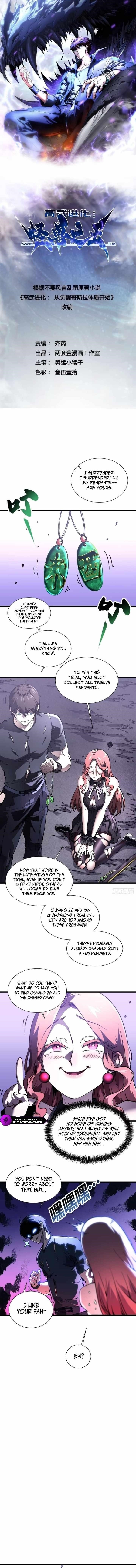 Martial Evolution: Start by Awakening the King of Monsters Chapter 36 - Page 1