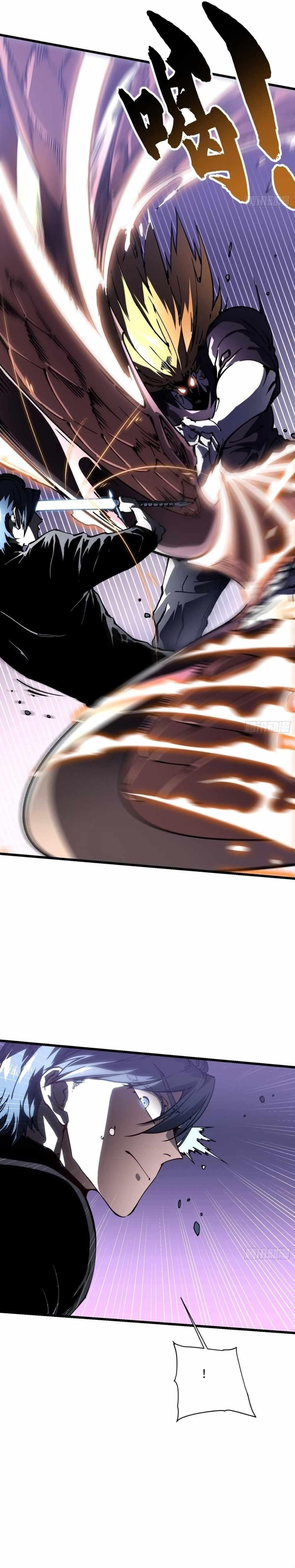 Martial Evolution: Start by Awakening the King of Monsters Chapter 37 - Page 11