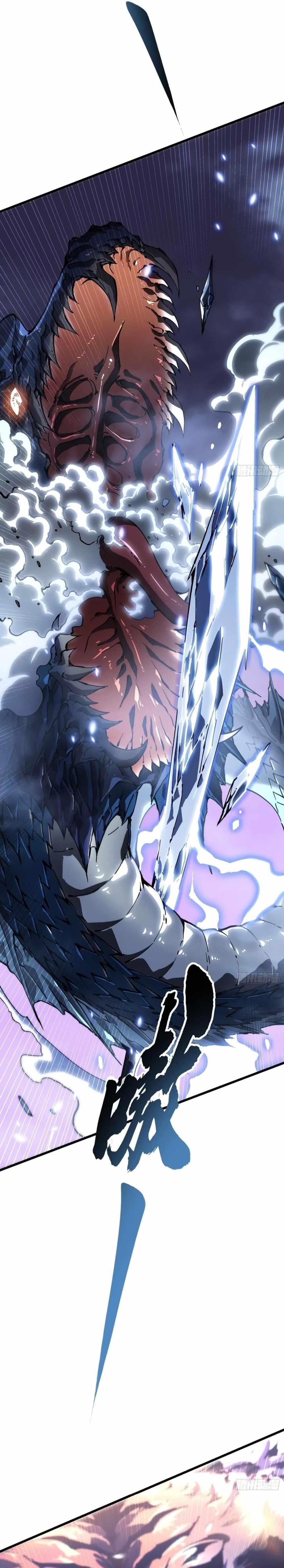 Martial Evolution: Start by Awakening the King of Monsters Chapter 37 - Page 13