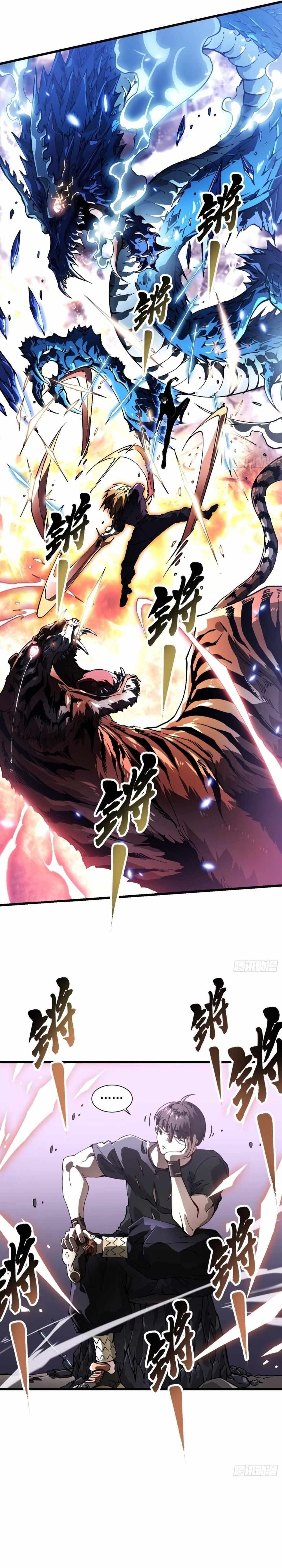 Martial Evolution: Start by Awakening the King of Monsters Chapter 37 - Page 15