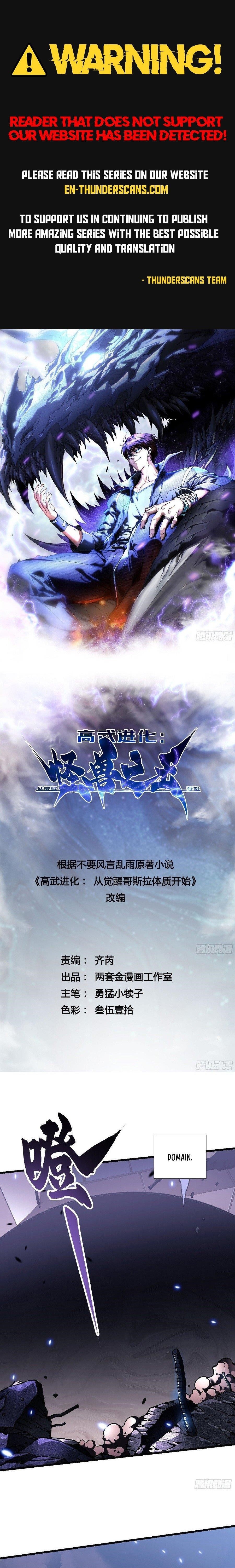 Martial Evolution: Start by Awakening the King of Monsters Chapter 38 - Page 1