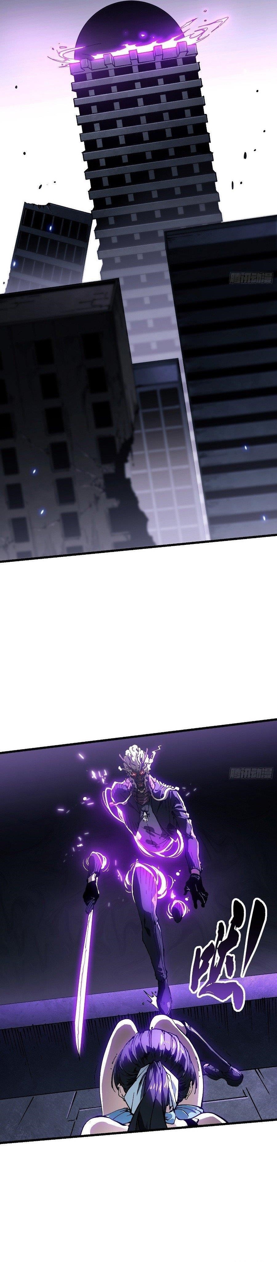 Martial Evolution: Start by Awakening the King of Monsters Chapter 38 - Page 9