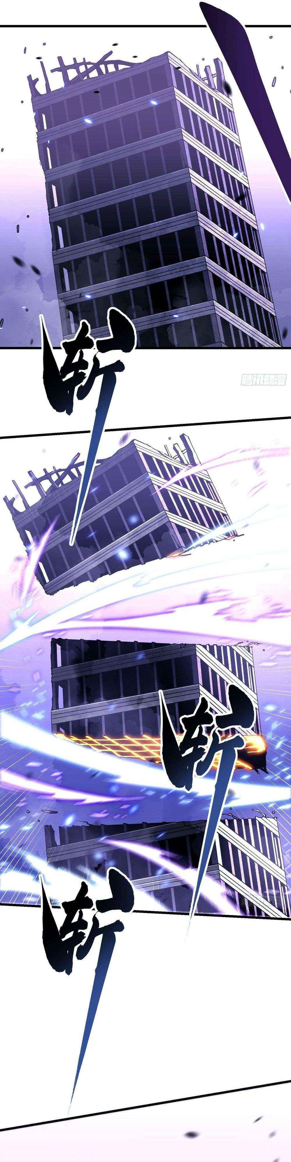 Martial Evolution: Start by Awakening the King of Monsters Chapter 39 - Page 2