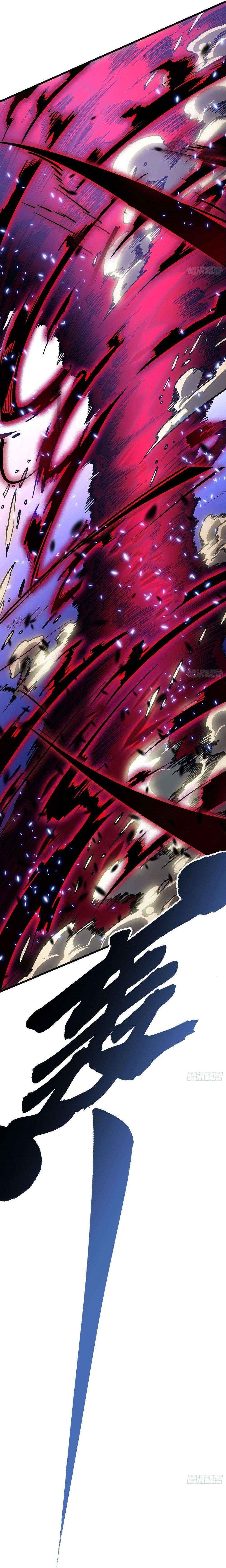 Martial Evolution: Start by Awakening the King of Monsters Chapter 39 - Page 22