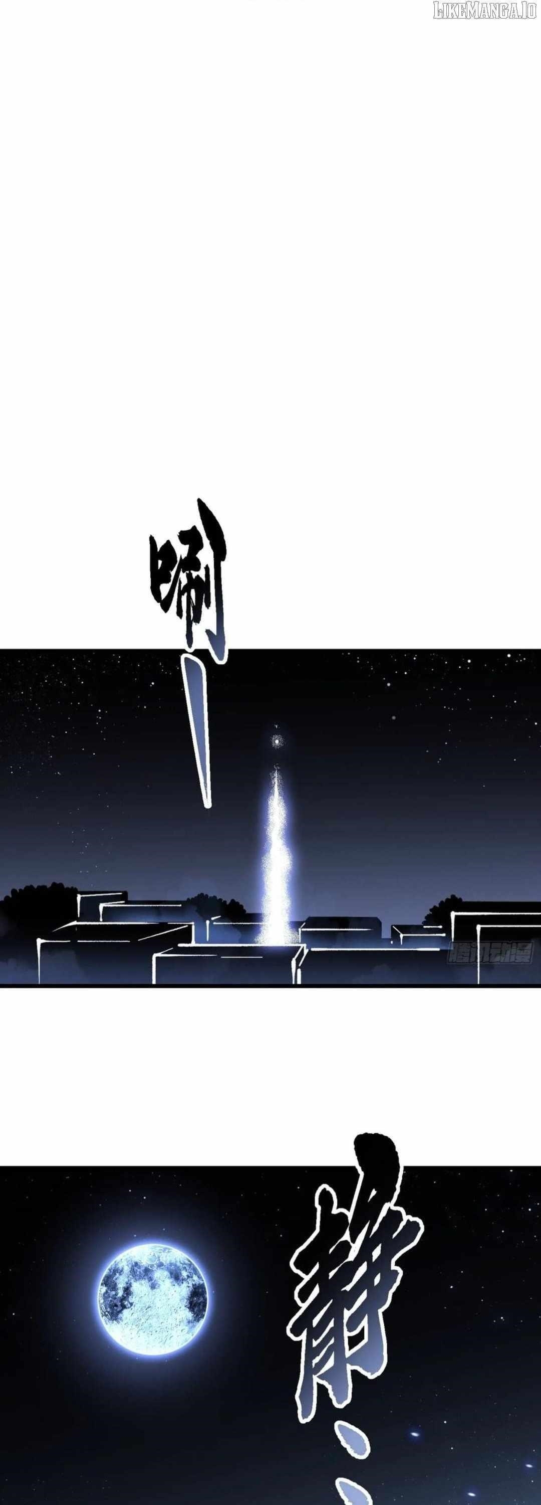 Martial Evolution: Start by Awakening the King of Monsters Chapter 58 - Page 6