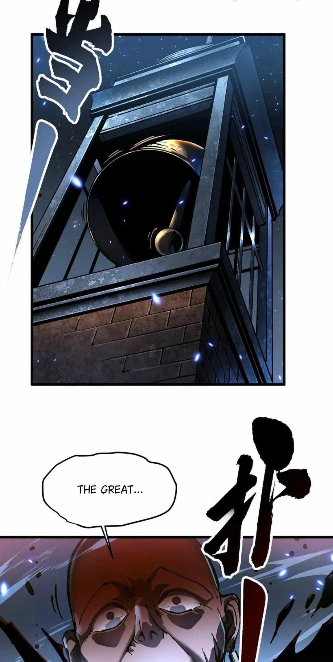 Martial Evolution: Start by Awakening the King of Monsters Chapter 60 - Page 1