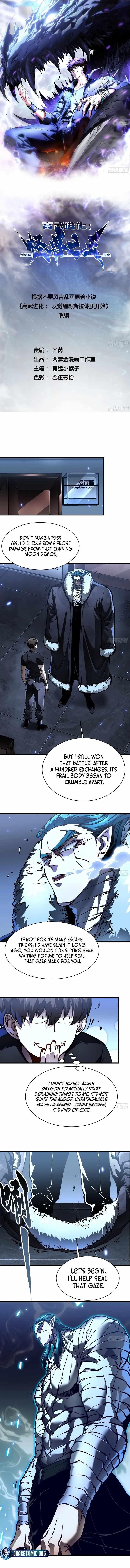 Martial Evolution: Start by Awakening the King of Monsters Chapter 66 - Page 1