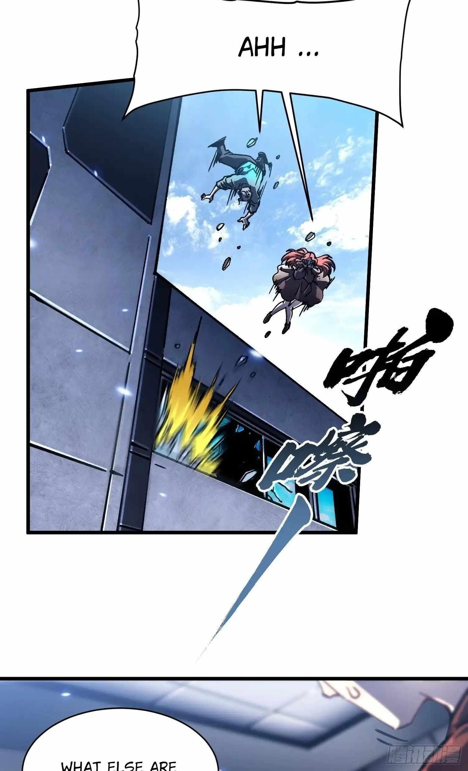 Martial Evolution: Start by Awakening the King of Monsters Chapter 69 - Page 1