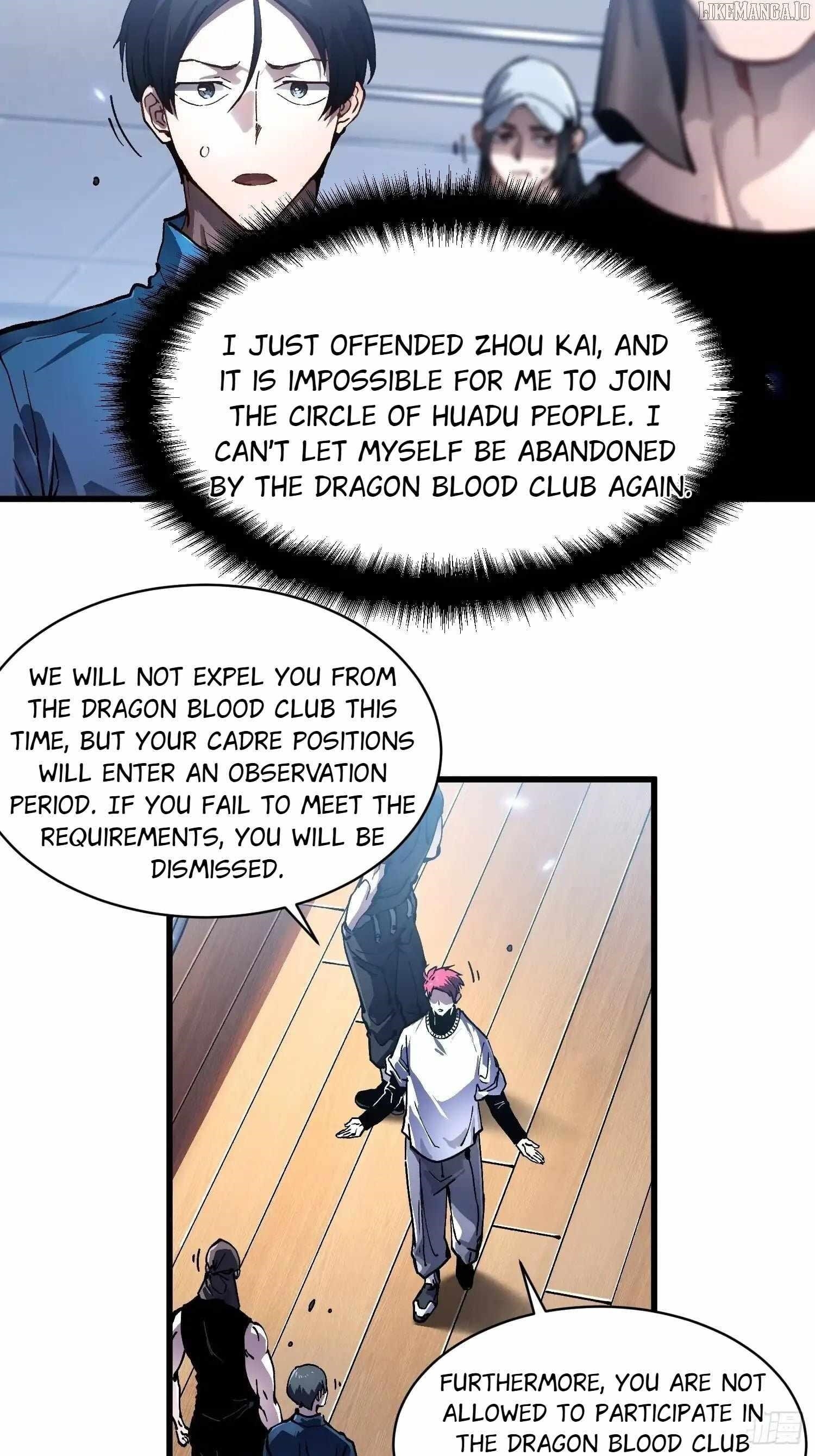 Martial Evolution: Start by Awakening the King of Monsters Chapter 69 - Page 3