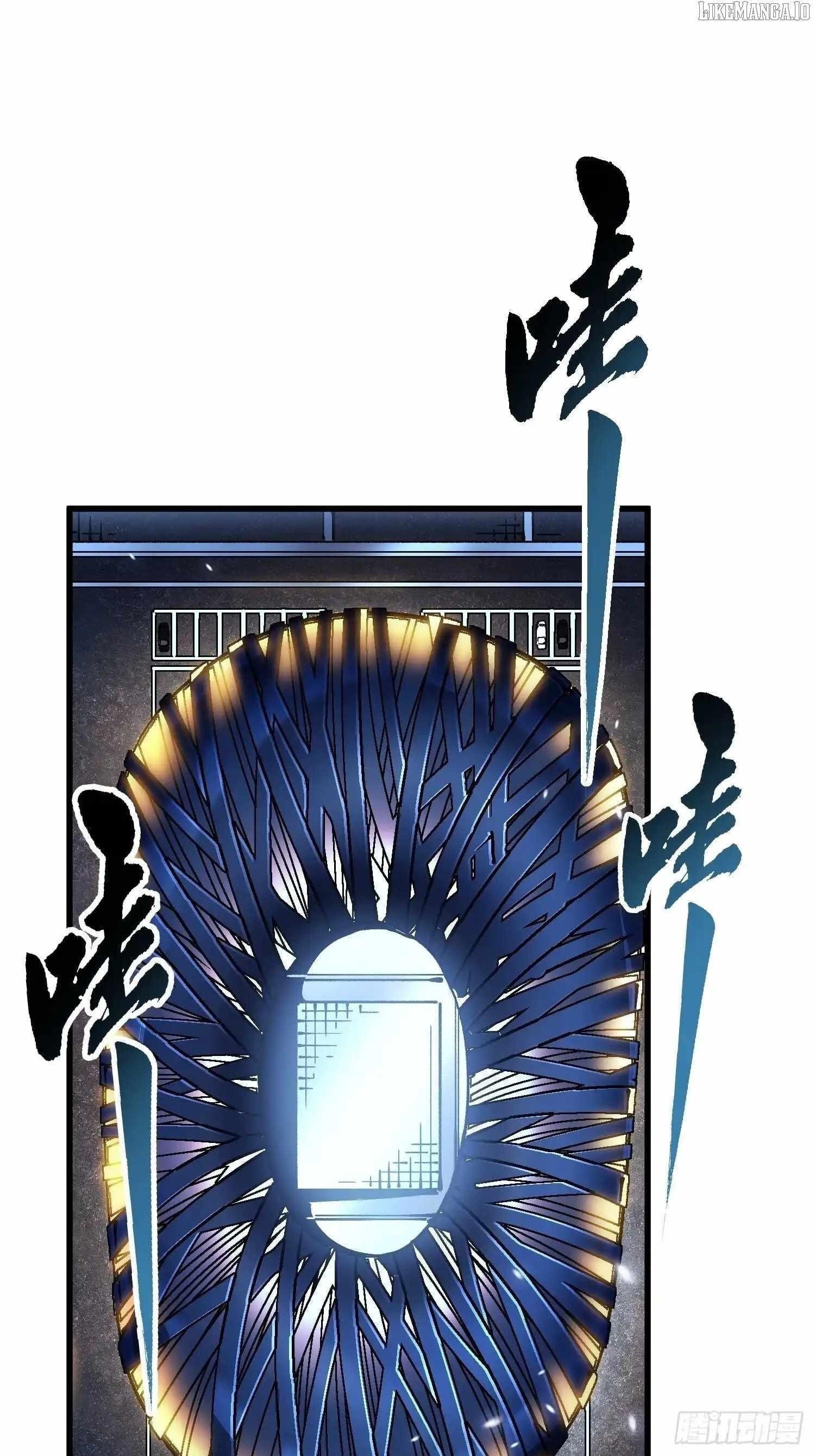 Martial Evolution: Start by Awakening the King of Monsters Chapter 69 - Page 33