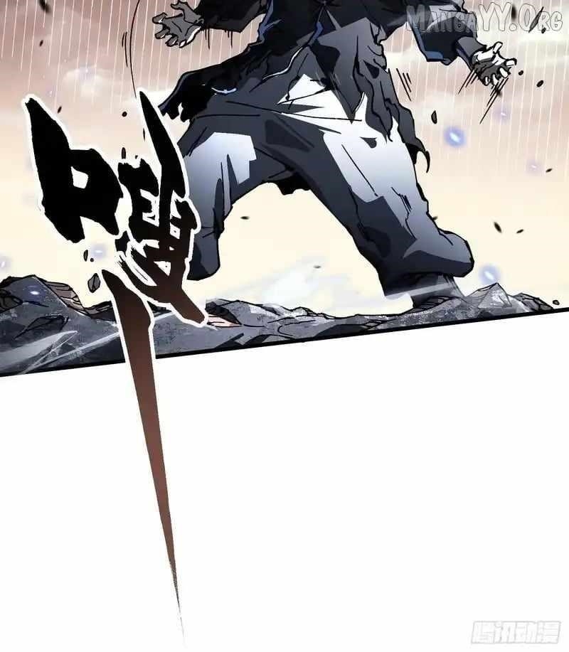 Martial Evolution: Start by Awakening the King of Monsters Chapter 82 - Page 10