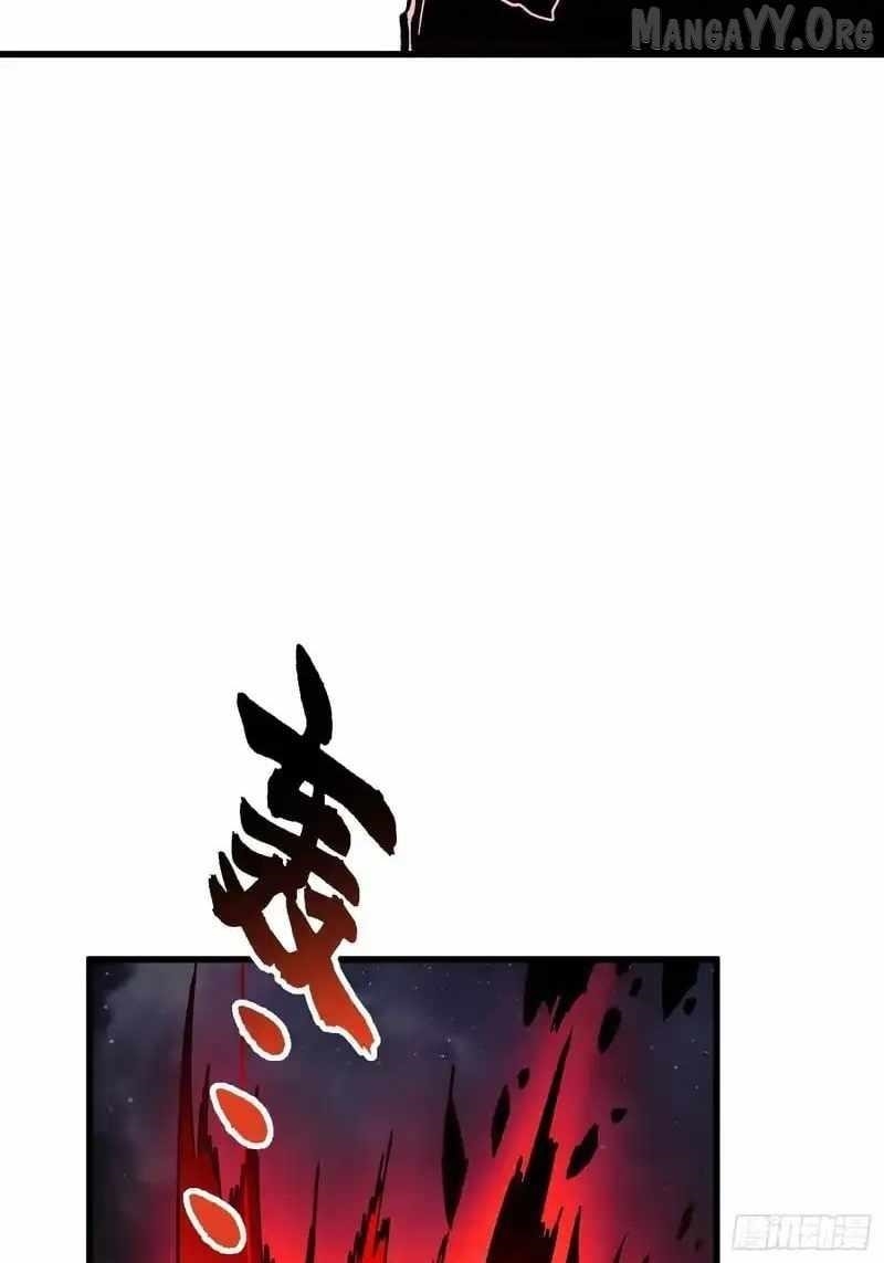 Martial Evolution: Start by Awakening the King of Monsters Chapter 85 - Page 30