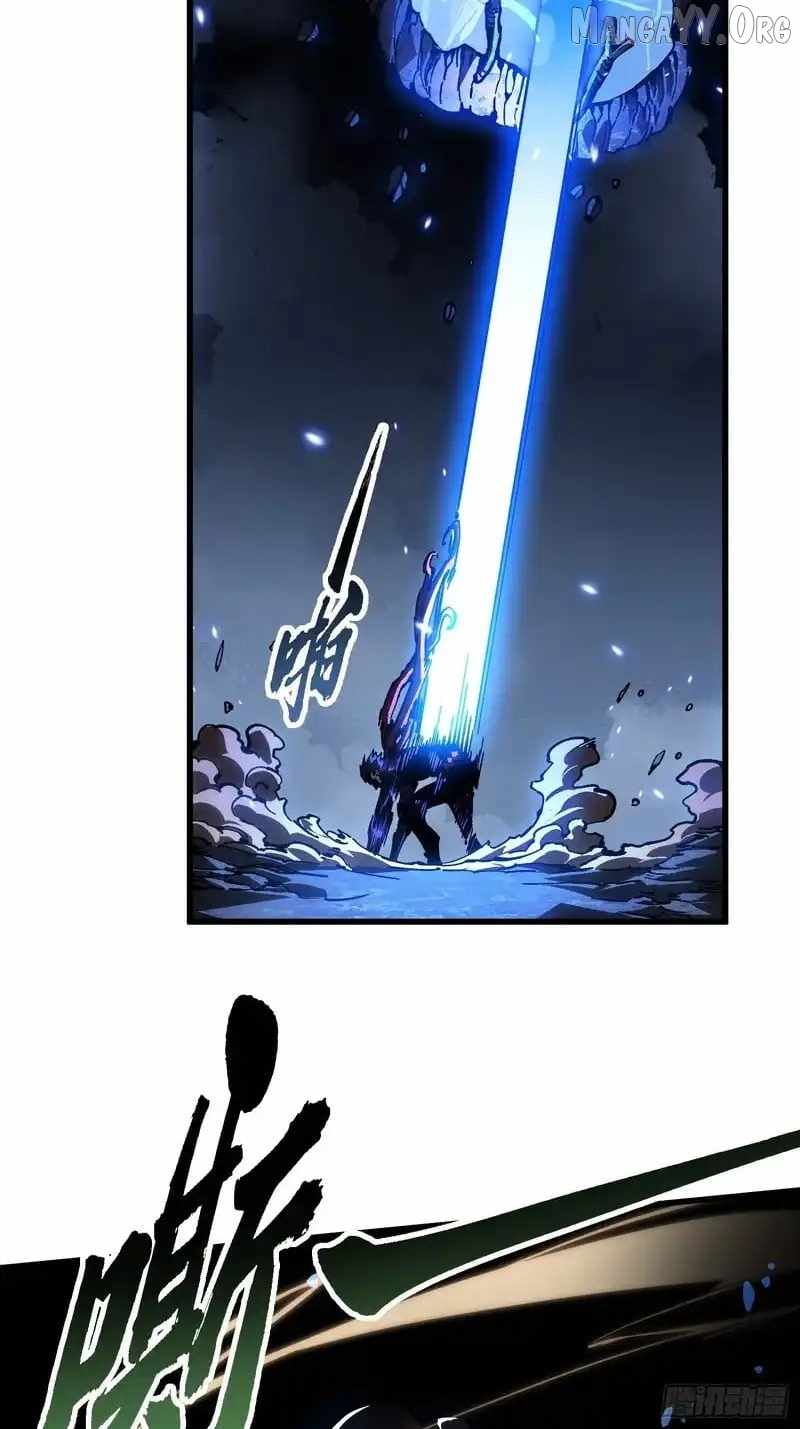 Martial Evolution: Start by Awakening the King of Monsters Chapter 87 - Page 13