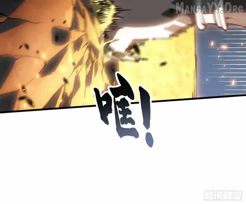 Martial Evolution: Start by Awakening the King of Monsters Chapter 89 - Page 41