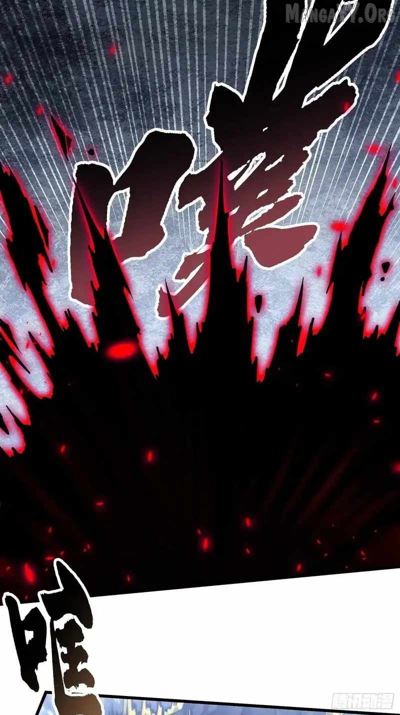 Martial Evolution: Start by Awakening the King of Monsters Chapter 90 - Page 30