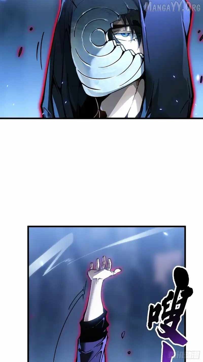 Martial Evolution: Start by Awakening the King of Monsters Chapter 90 - Page 36