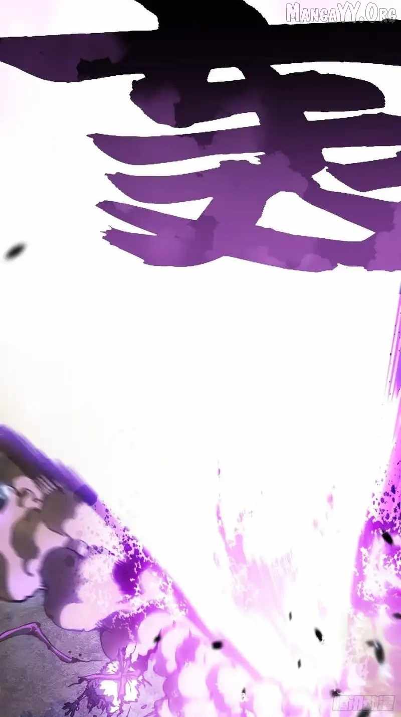 Martial Evolution: Start by Awakening the King of Monsters Chapter 91 - Page 5