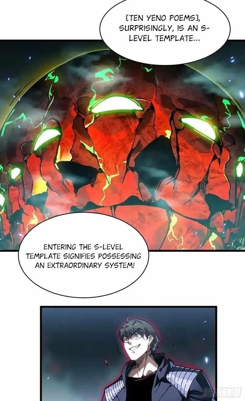 Martial Evolution: Start by Awakening the King of Monsters Chapter 95 - Page 1