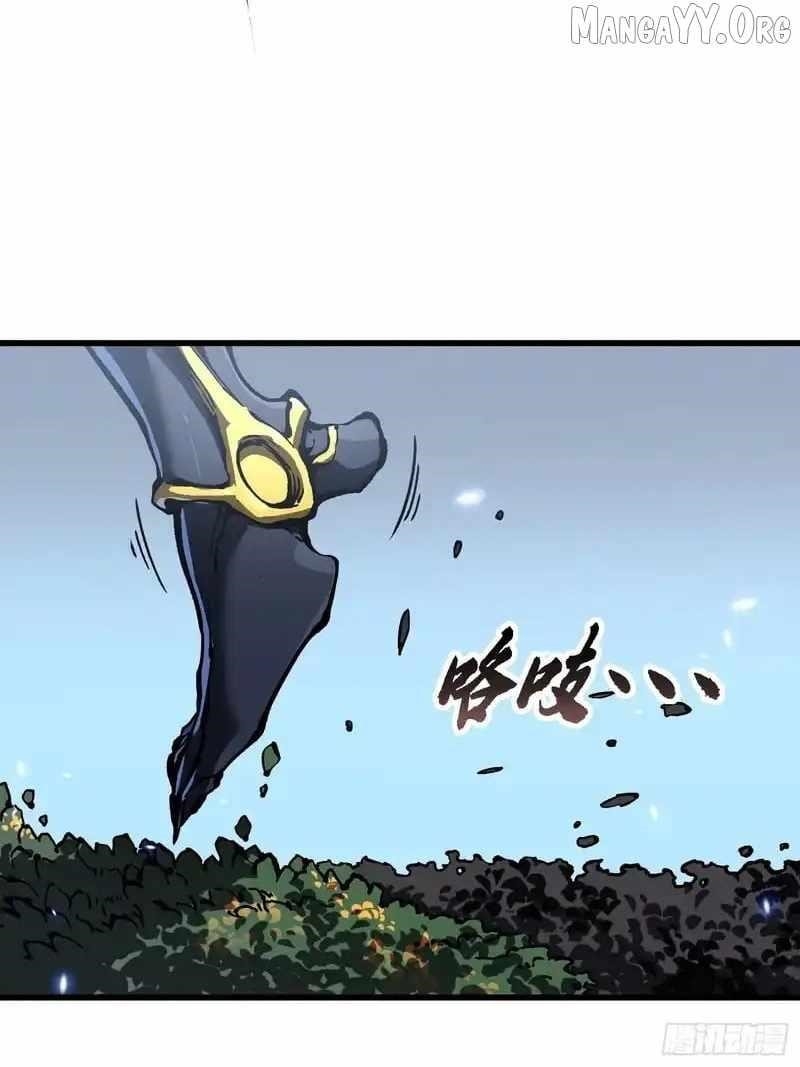 Martial Evolution: Start by Awakening the King of Monsters Chapter 95 - Page 26