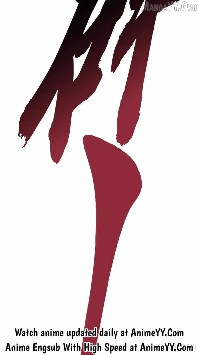 Martial Evolution: Start by Awakening the King of Monsters Chapter 96 - Page 46