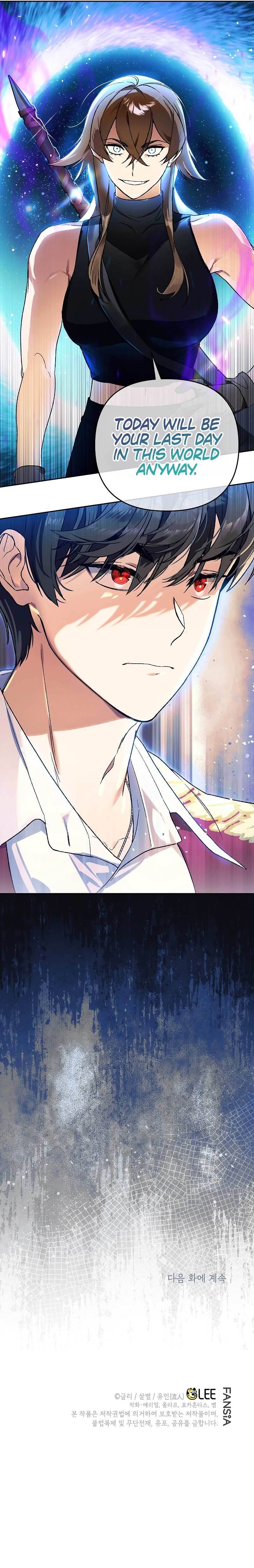 I Became the Genius Bastard of a Noble Dark Clan Chapter 11 - Page 15