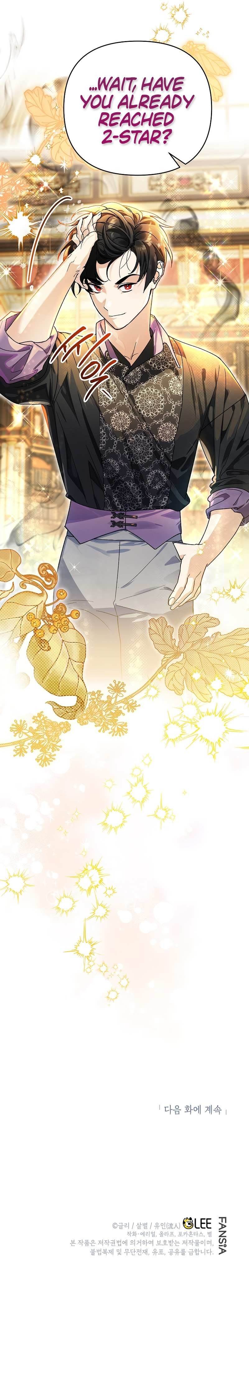 I Became the Genius Bastard of a Noble Dark Clan Chapter 13 - Page 16