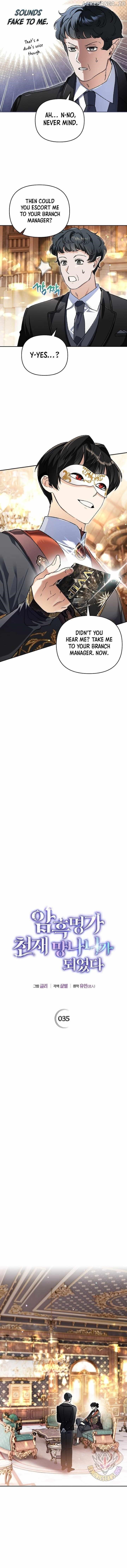 I Became the Genius Bastard of a Noble Dark Clan Chapter 35 - Page 3